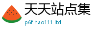 2025最新免费资料大全和7777788888管家婆王中王佛祖天书